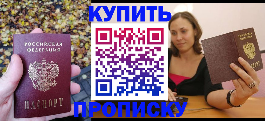 регистрация для дет. сада в Сибае